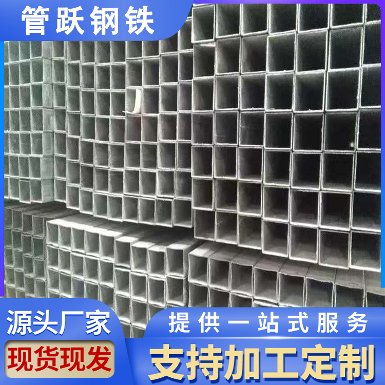 矩形方管 30*50*1.5 钢结构工程用方通 管跃钢材