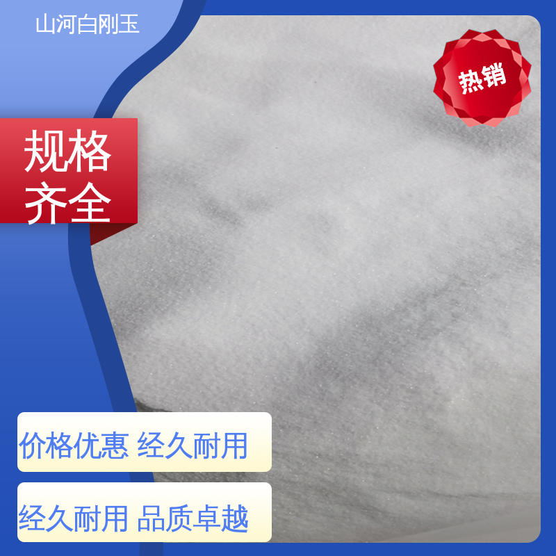 山河研磨 耐冲击 抛光白刚玉 精密铸造面层砂粉
