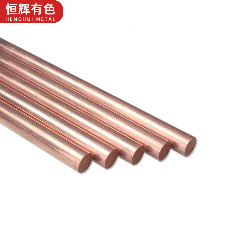 紫铜棒 C1100耐磨电极纯红铜板 高导热红铜棒 恒辉合金 大量现货库存