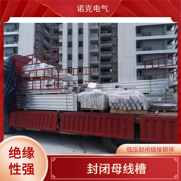 高压管型 铝合金母线槽 用于高层建筑 低压封闭插接铜排