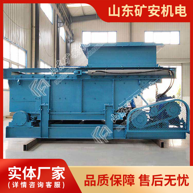 GLL800/7.5/s链式给料机链板式液压闸门给煤机 维修方便