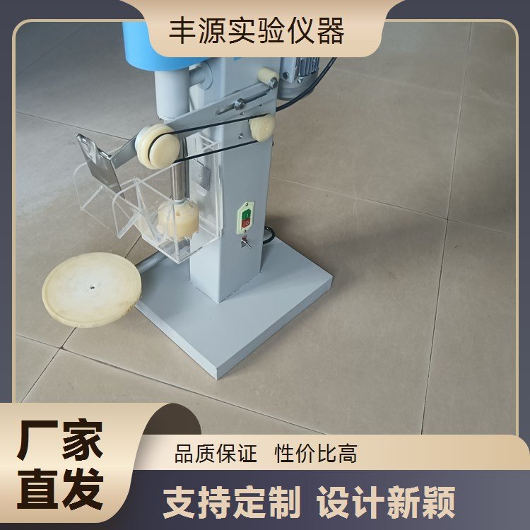 XFD - 0.75L 实验室自吸式单槽浮选器 操作便捷 实验效果好