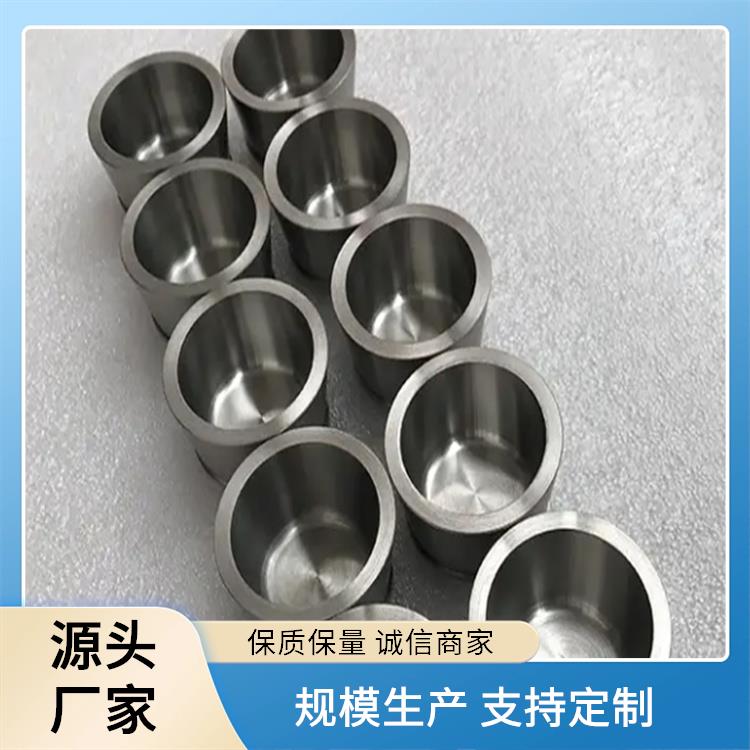 金亚鑫金属 焊接钨坩埚 MO1 MLa 高温环境下可靠