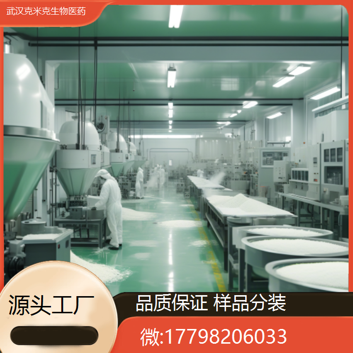 氧化钕 含量99.9% CAS#1313-97-9 1KG包装 支持样品 现货可售