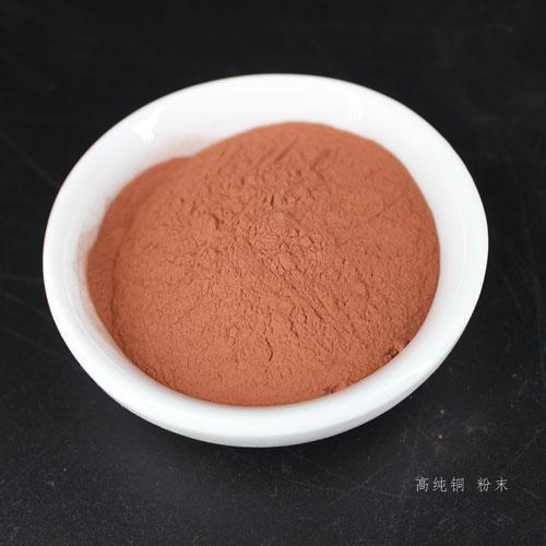 有融新材高纯氧化铜粉 325目 99.99%纯度 1kg装