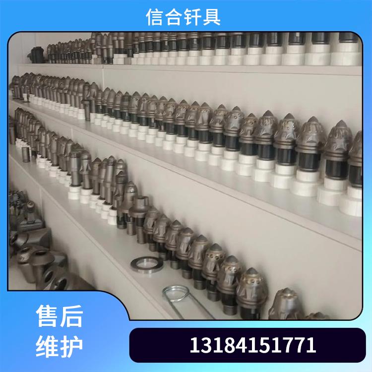 U170煤截齿 齿座 信合钎具 矿用掘进机 标准合金 强力分离煤质成分