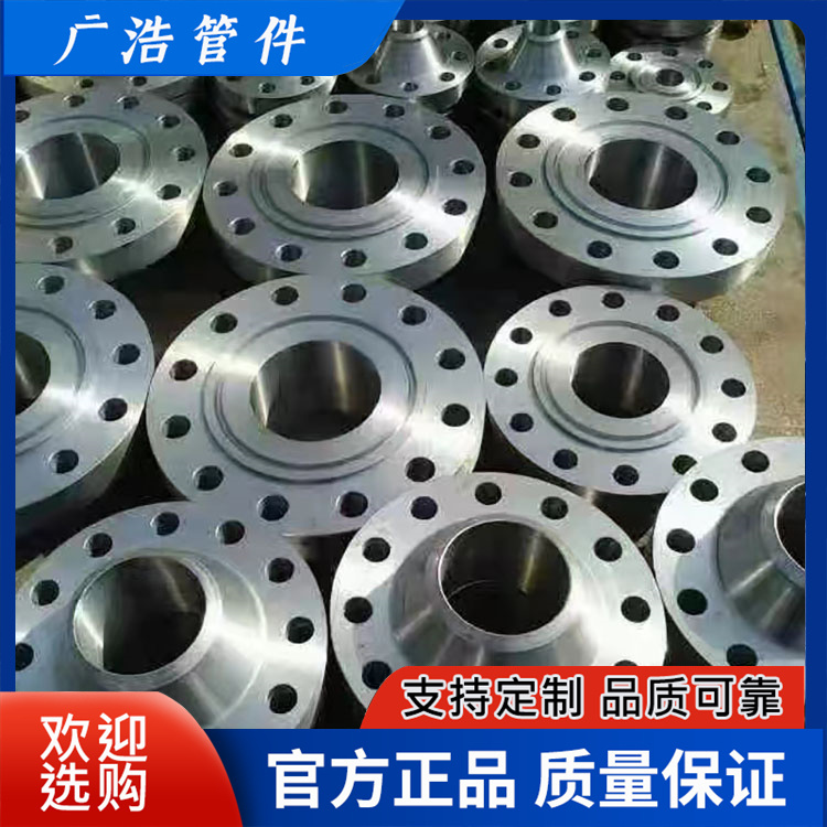 蝶阀专用不锈钢非标法兰 带颈对焊法兰片 广浩管件结构稳定