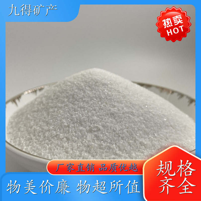 石英砂 专业用途 污水过滤专用 硅石 耐高温耐磨材料 规格多样