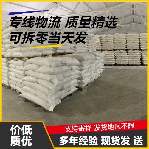 现货速发 黄钨酸 7783-03-1 黄色粉末 催化剂印染助剂润滑剂 98%