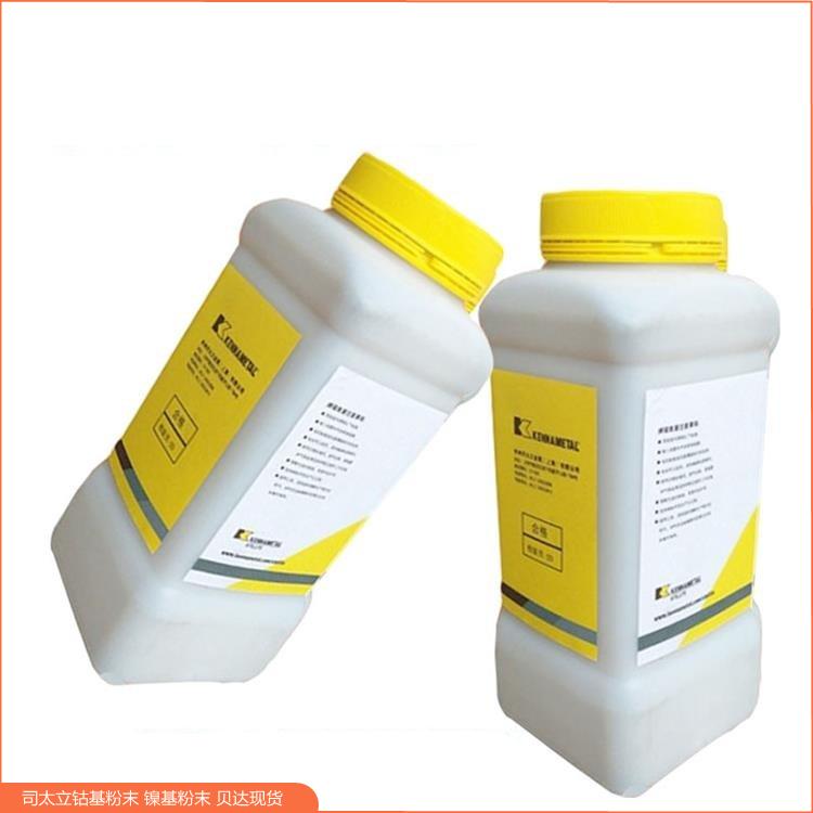 贝达 氧乙炔喷焊 F102镍基 F105镍碳化钨 F205钴碳化钨粉末