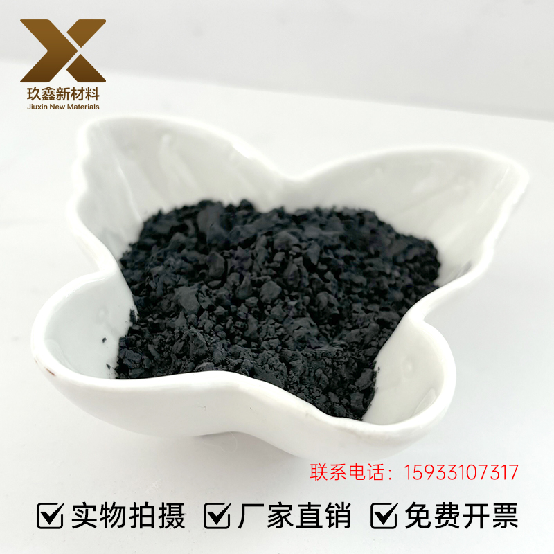 高纯钨粉99.5% 超细微米钨粉末 100-1000目 分析纯W 金刚石 高流动性