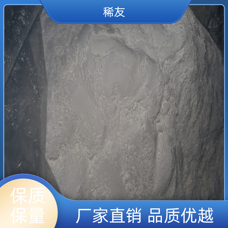 稀友工业级氧化钕仓库现发汽车尾气催化剂诚信经营