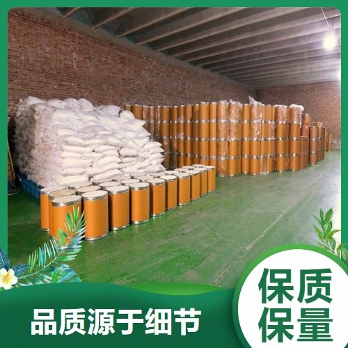 稳定现货 七钼酸铵 含量98.5% 金属表面处理 微量化肥 白色结晶粉末