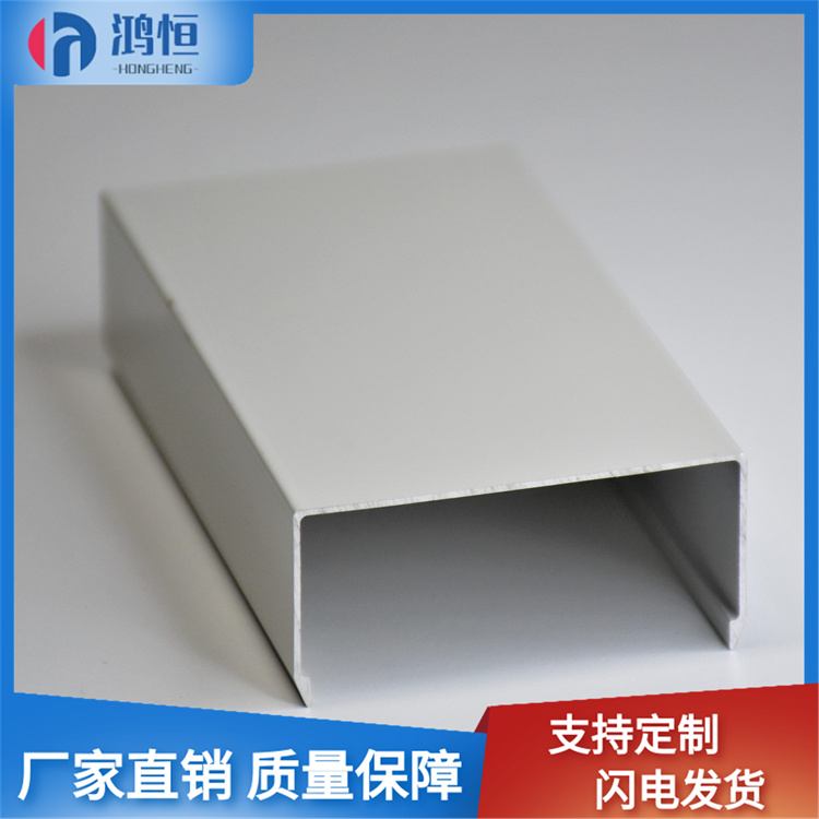 鸿恒净化板铝型辅材配件 U字形铝材 C型铝卡槽 壁厚 耐氧化 支持定制