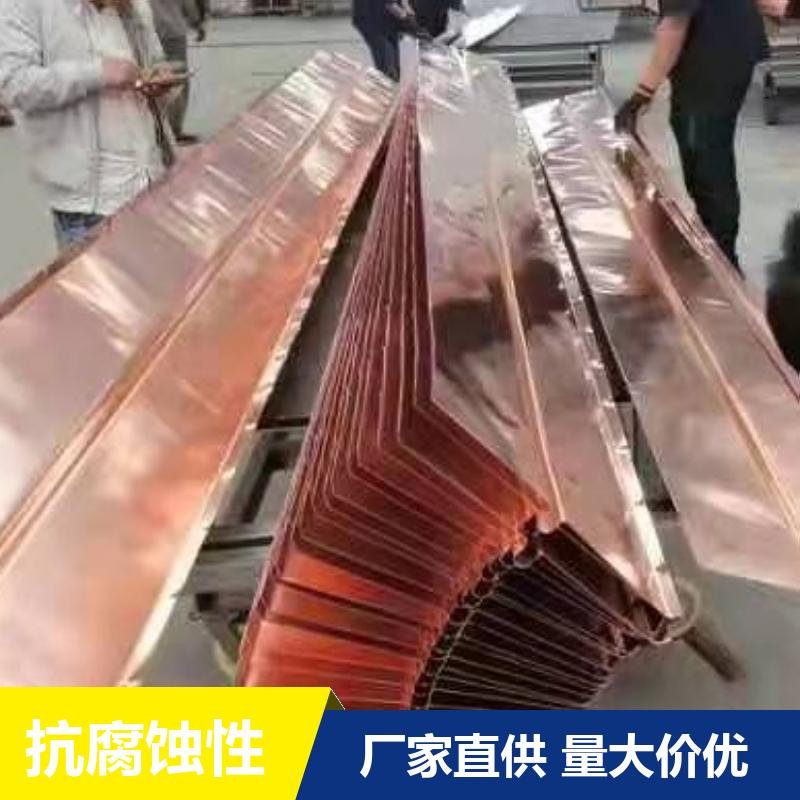 1.5mm 紫铜板折弯 圆弧型止水铜带 水电站用 兴泰工程