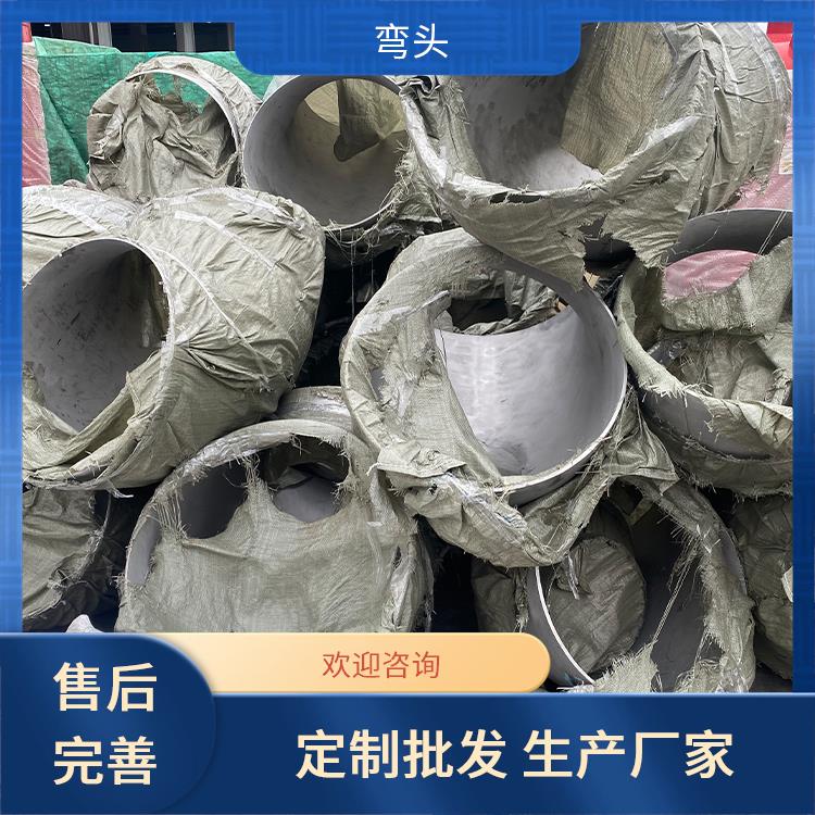 鑫天隆 不锈钢高压无缝弯头 激光切割 按需定制生产