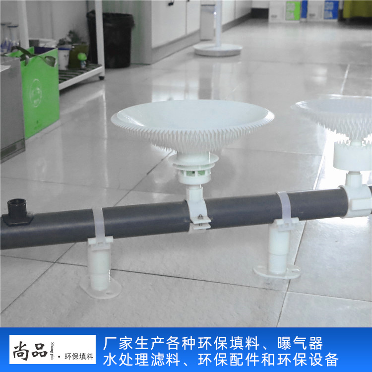尚品环保 管式曝气器 增氧曝气设备 好氧池耐腐蚀防堵设备