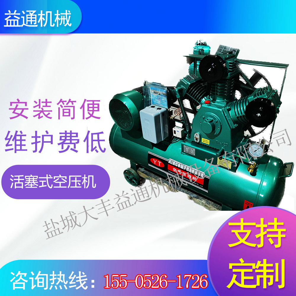 TA120带储气罐活塞式空压机 W-0.6/60空压 机带罐/不带罐