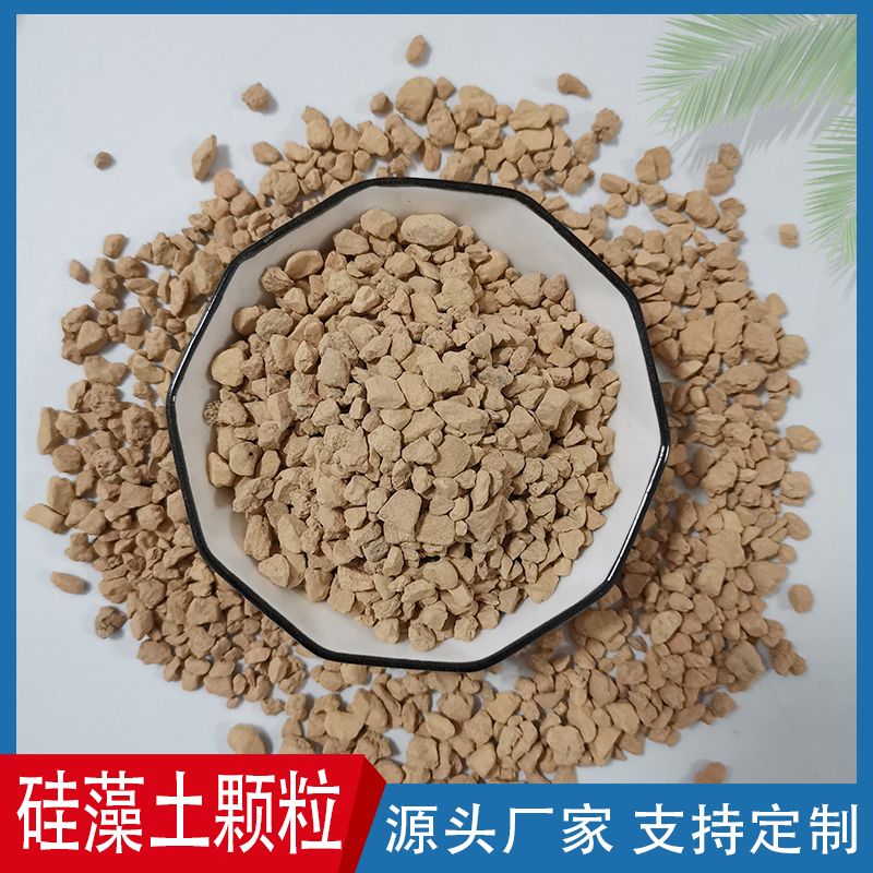 梦宇供应水处理吸附力好助滤剂园艺多肉花卉种植用黄硅藻土颗粒