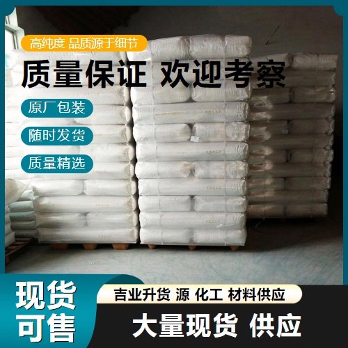 优等品 98% 黄钨酸 黄色粉末 钨酸盐制造 7783-03-1 种类齐全