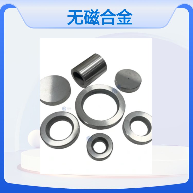 YN8钨钢无磁硬质合金环碳化钨板模具材料钨钢球