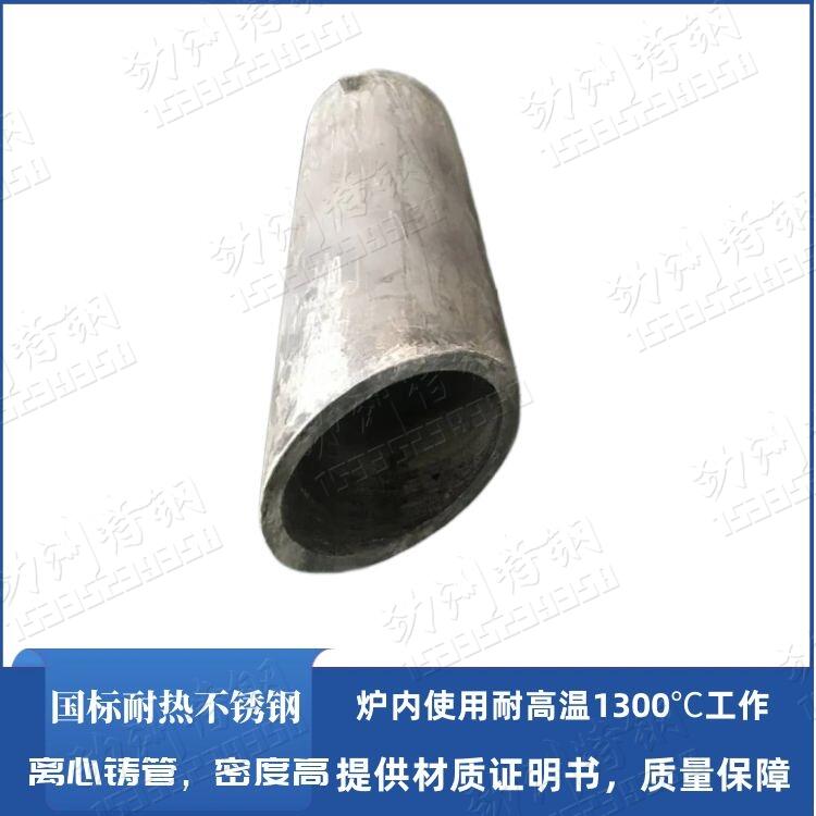 劲洲铸业 ZG40Cr24Ni7Si2N组织密度高窑尾点火煤管