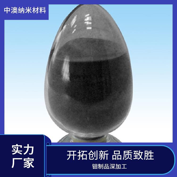 纳米二氧化钼 超细钼Mo系列钼粉 源头工厂 质量保障 锂离子微电池