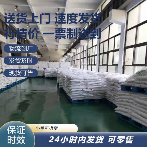 样品快递 碳酸镍 3333-67-3 镍含量45% 绿色粉末 全国可发