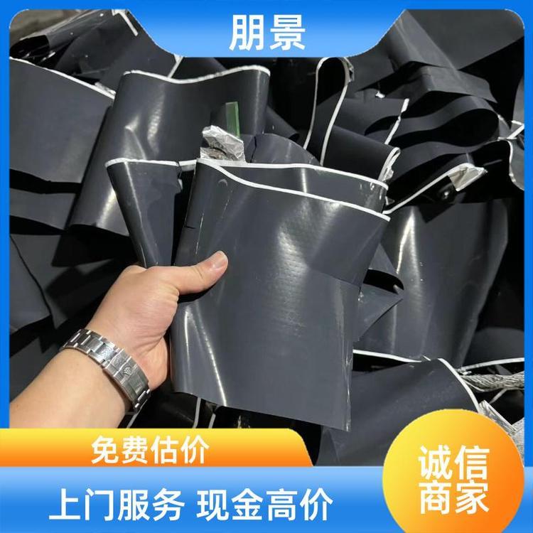 在线接单 原包废钴粉 钴酸锂极片价位 工厂直收 快速上门 朋景新能源