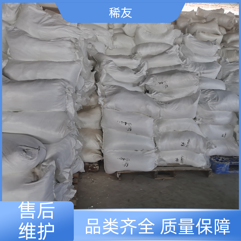 稀友原子能高纯氧化镝粉末吸潮性好分装定制实力商家