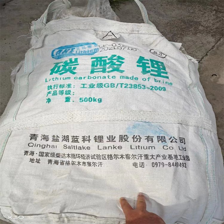 回收库存水滑石 收购库存化学品 不限数量不限包装