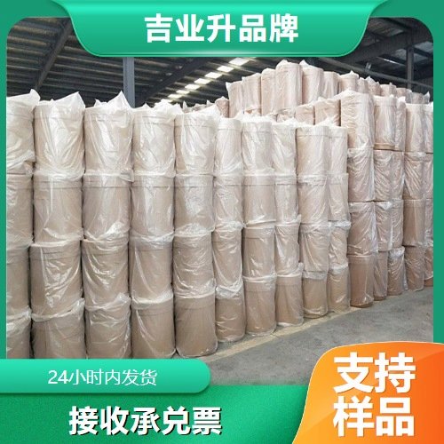 优等品 84% 硅钨酸 类白色粉末 颜料工业 12027-38-2 化工助剂