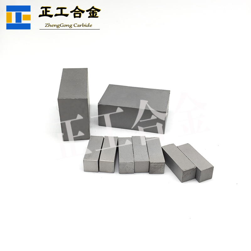供应钨钢长条 碳化钨条 塑料粉刀具用硬质合金板材