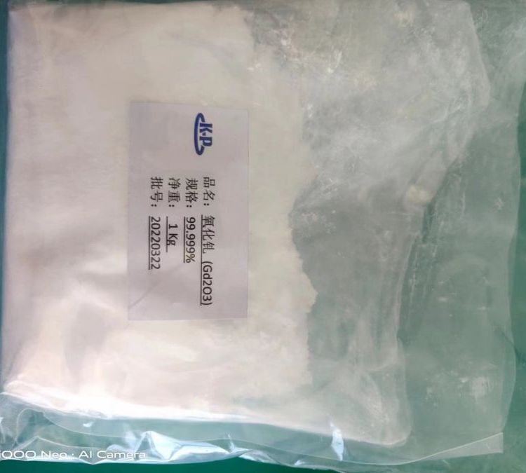 氧化物稀土试剂 抛光材料超细纳米氧化钆 急速发货