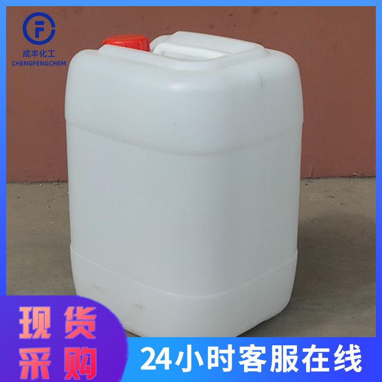 四（三苯基醋酸基）二铑 CAS 68803-79-2 中间体 可分装发样 成丰化工