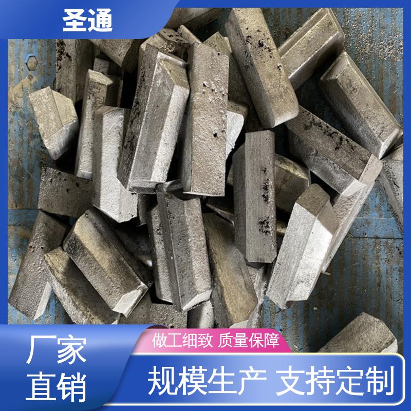 售后服务完善 改善铸件表面质量 铝稀土中间合金 规格多样 圣通
