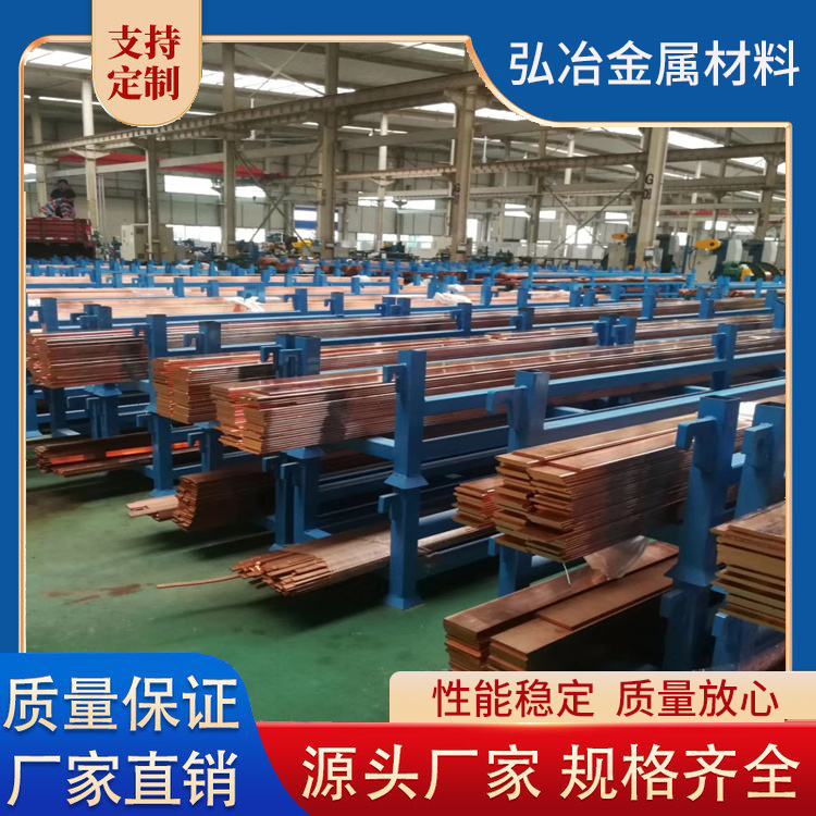 T2铜母线厂家 铜排折弯打孔 接地导电 来图定制