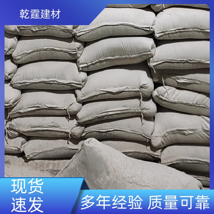 乾霆墙体屋面轻质抹灰石膏供应附着力好专业生产精选商家