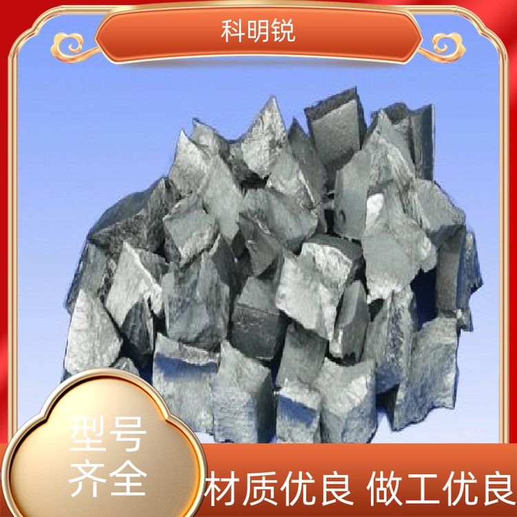 科明锐化工能源氧化镧全国可售通风干燥保存诚信经营