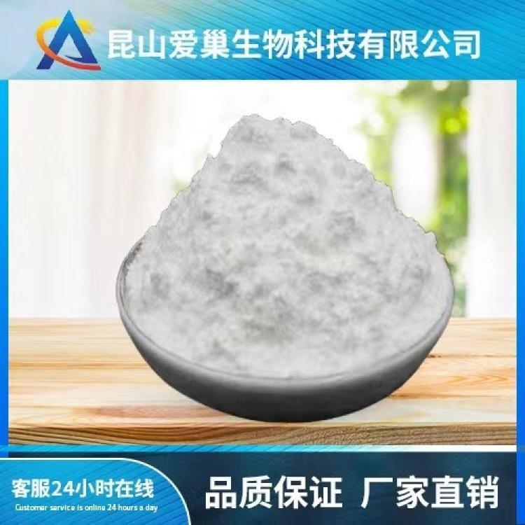 碳酸钴513-79-1红色三斜晶体原料中间体25KG包装厂家供应