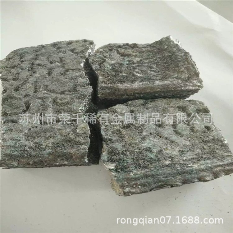 供应熔炼用铝铪合金铝铪5AlHf5铝铪稀土中间合金成分均匀附材质书