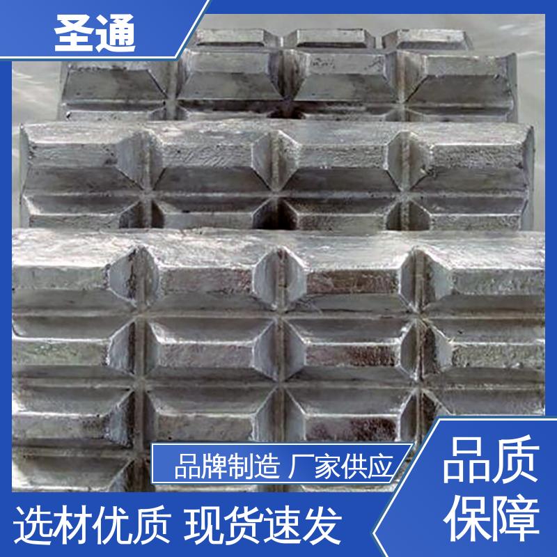 货源丰富 铝稀土中间合金 面向全国服务 变质细化材料 圣通