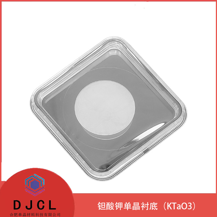 1英寸钽酸钾KTaO3单晶基板 用作超导体薄膜的村底材料