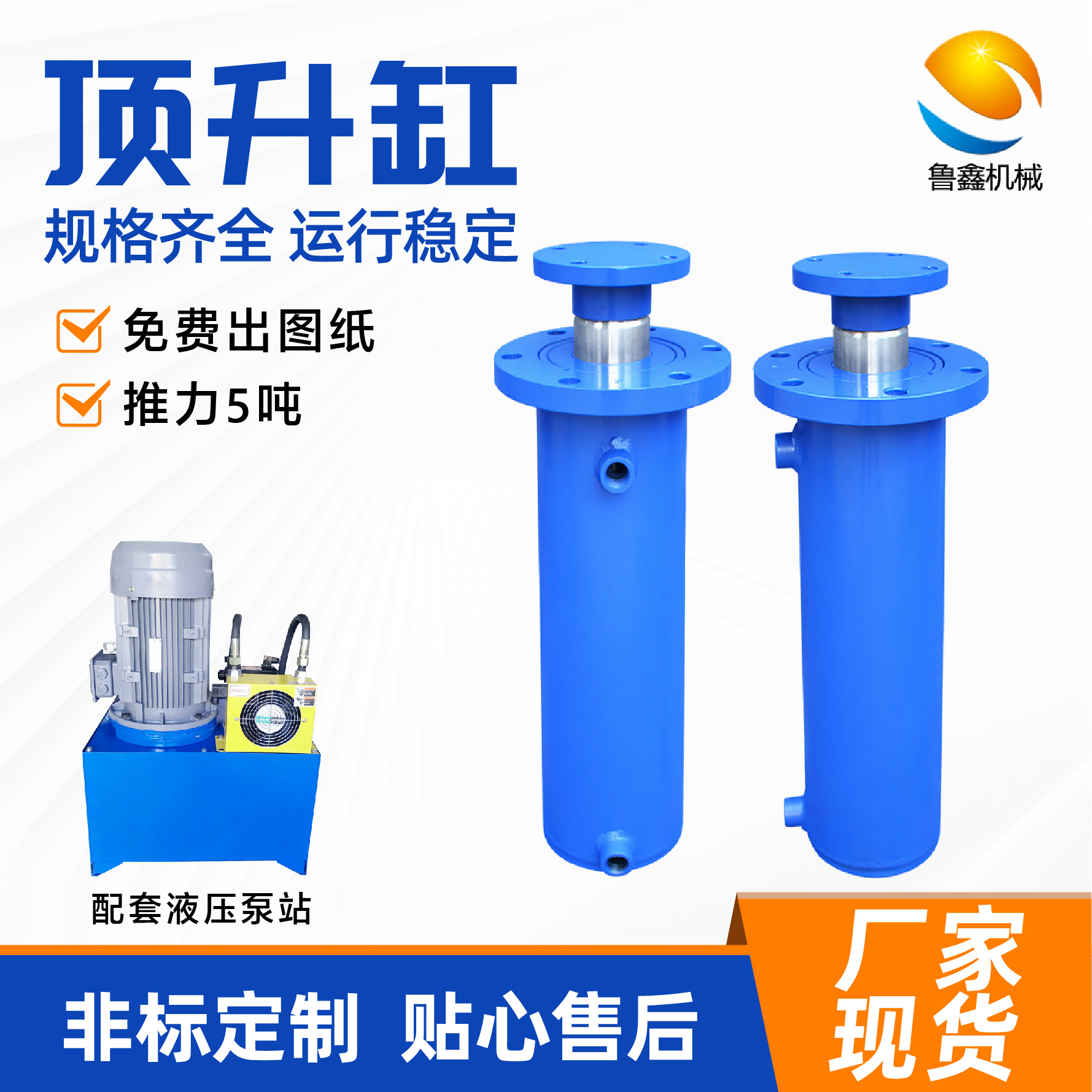 SJYG80/45-360双向液压缸 维修大吨位重型工程机械油缸鲁鑫