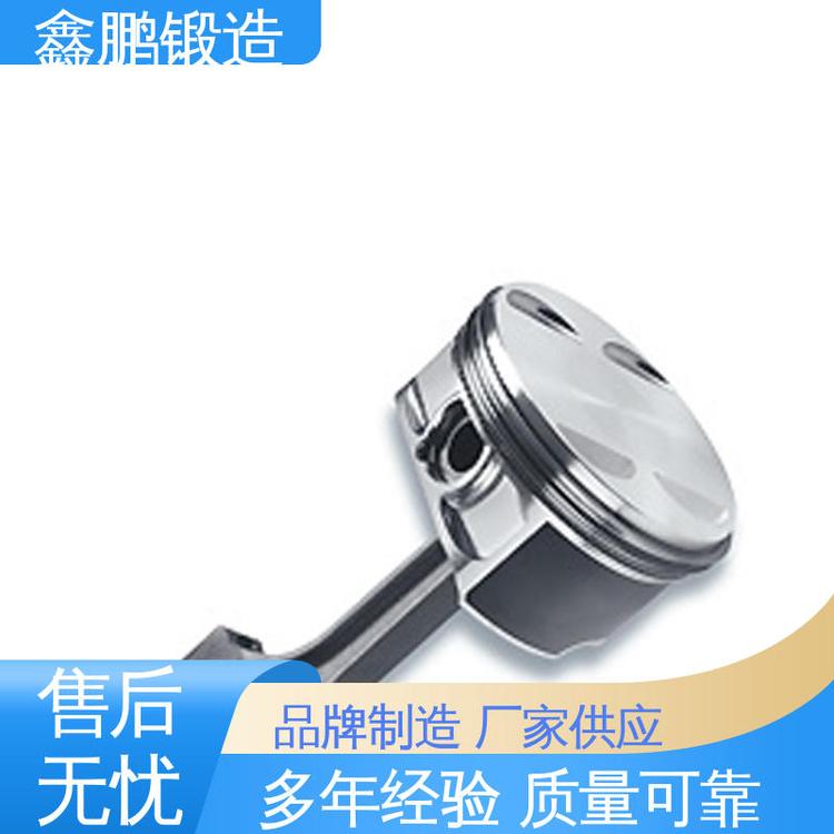 增强设备的结构性 完美适配各类机械 汽车 锻打 鑫鹏锻件