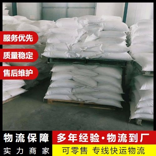 现货即发 45% 碱式碳酸镍 催化剂原料 绿色晶体 12244-51-8
