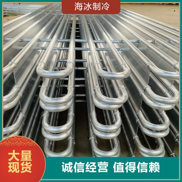 海冰 生产蒸发铝排 铝合金翼片管 双翅 响应率高 库存充足