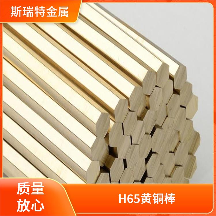 无缝挤压H62 H65国标黄铜棒 六角铜棒 五金精密件CNC加工定制