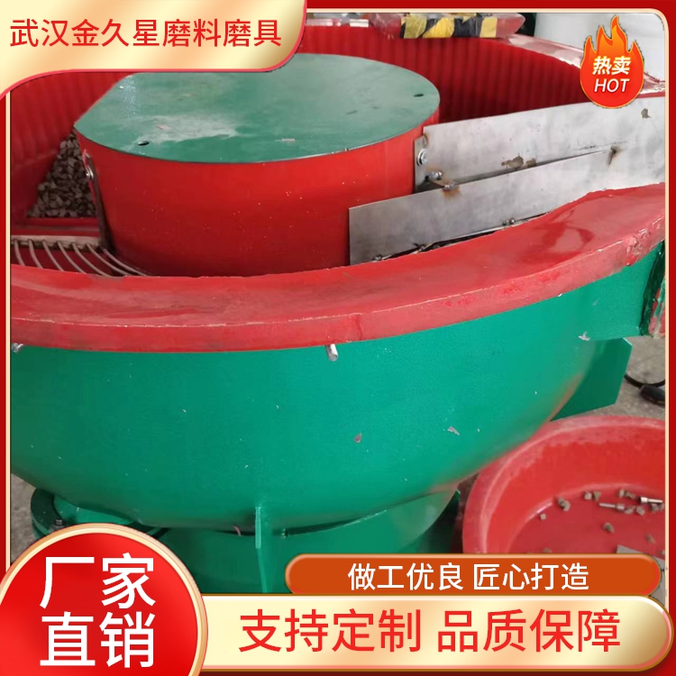 十 堰房县 自动出料螺旋震动研磨机光饰机抛光机 做工精细 金久星 x