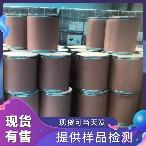 样品快递 氧化钪 98% 金属原料 发射材料 白色粉末 12060-08-1